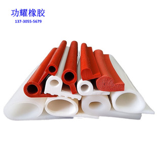 High temperature resistant 9-shaped sealing strip B- type p-type silicone anti-collision edge strip silicone strip for cold storage door