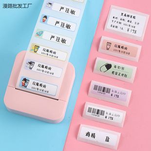 (Repeat Customers 1623 People) Home Handheld Portable Label Printer Small Mini Bluetooth Name Sticker Hot
