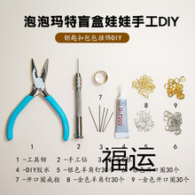 DIY������ݬ���ä������܇��Ĵ���ֹ���Q���_�������߲��ϰ�