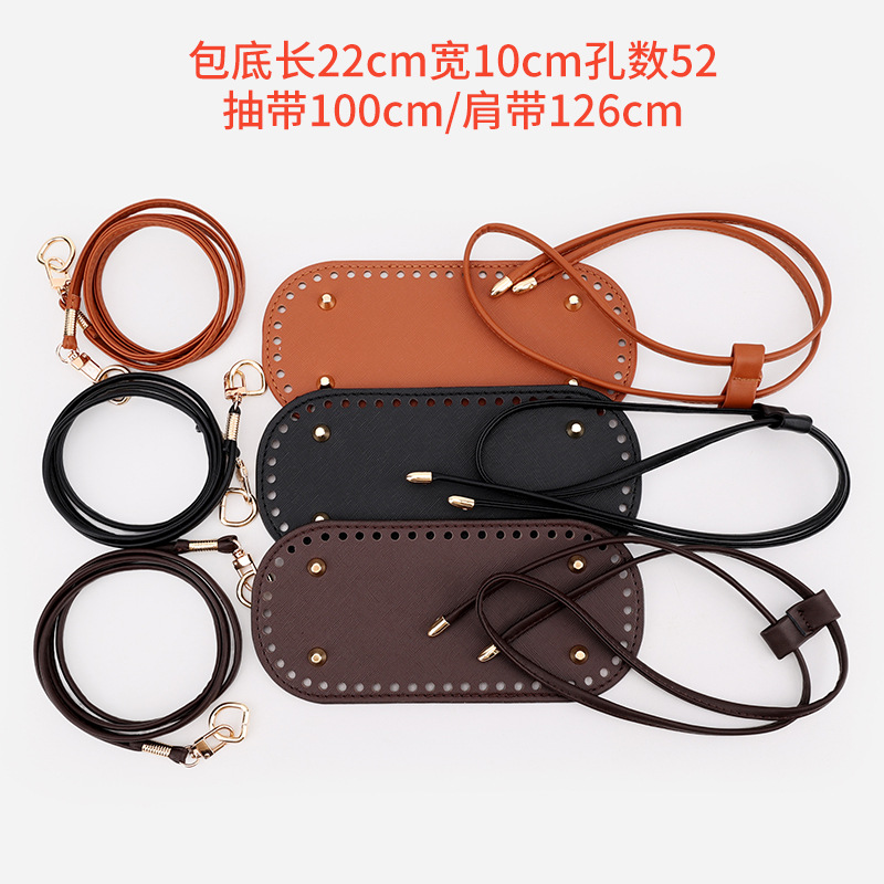 New Dumpling Bag Bottom Drawstring Shoulder Strap Three-Piece Set Bucket Bag Handmade DIY Needle Crochet Bag Accessories
