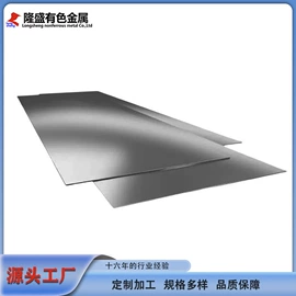 钛及钛合金材;钛合金;污水处理设备