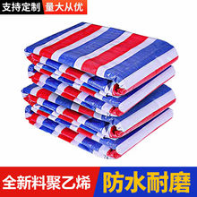 ��ɫ�ʗl�� ���Ϸ��겼 ��ˮ�������Ӻ�PE�� ���铌�U�����ﲼ