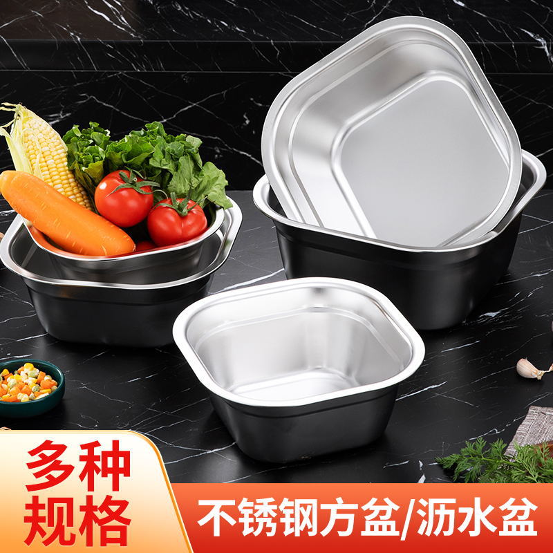 Stainless Steel Wash Basin