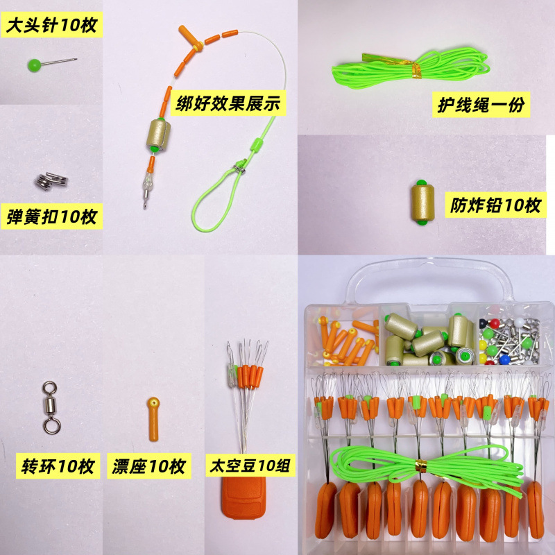 【618】Upgraded Knotless Spring Buckle Orange Set Box (Can Hold 10 Sets) Specifically for Black Pit Fishing