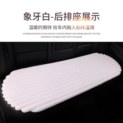 backrest cushion, and seat covers for five seats, Wool pad - ivory-white-long-strip-for-the-back-row