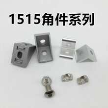 1515�Ǽ����ӽ���ŷ��1515T����ĸר�����Ӽ�1520ֱ��֧�����Ͳ�
