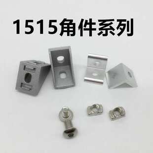 1515�Ǽ��B�ӽǴa�W��1515T����ĸ�����B�Ӽ�1520ֱ��֧���X�Ͳ�