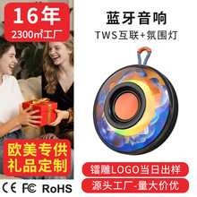 无线蓝牙音响防水便携式低音炮大音量小礼品定制音箱便携蓝牙5.3