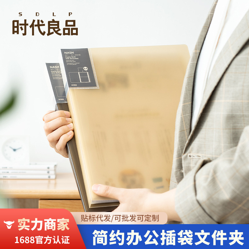 Era Premium Folder Stationery Organizer A4-40 Page Insertable Pockets Pp Document Holder Durable Loose-Leaf Notebook