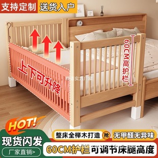 Beech Wood Splicing Bed Children's Bed Solid Wood Baby Bed Widened Splicing Big Bed Children's Bedside Bed Children's Splicing Bed