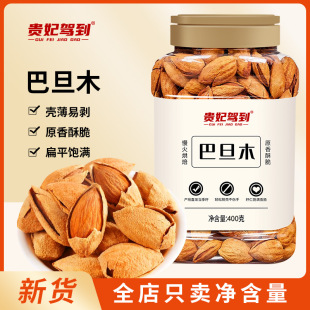 ����ζ�͵�ľ���b400g����ʈԹ���؛��ʳ���l���ʱ������ЋD��ͯ