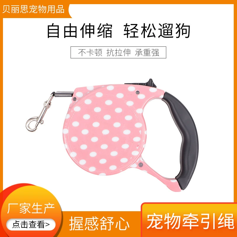 Товары для домашних животных выдвижной трактор открытый выгул собак поводок для собак собака кошка поводок автоматический