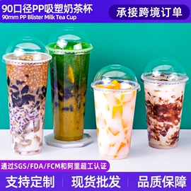一次性塑杯;一次性杯垫;一次性刀叉勺