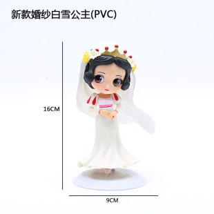 New Wedding Dress Dish Snow White Cinderella Mermaid Bell Princess Cartoon Cake Baking Decoration Car Ornaments