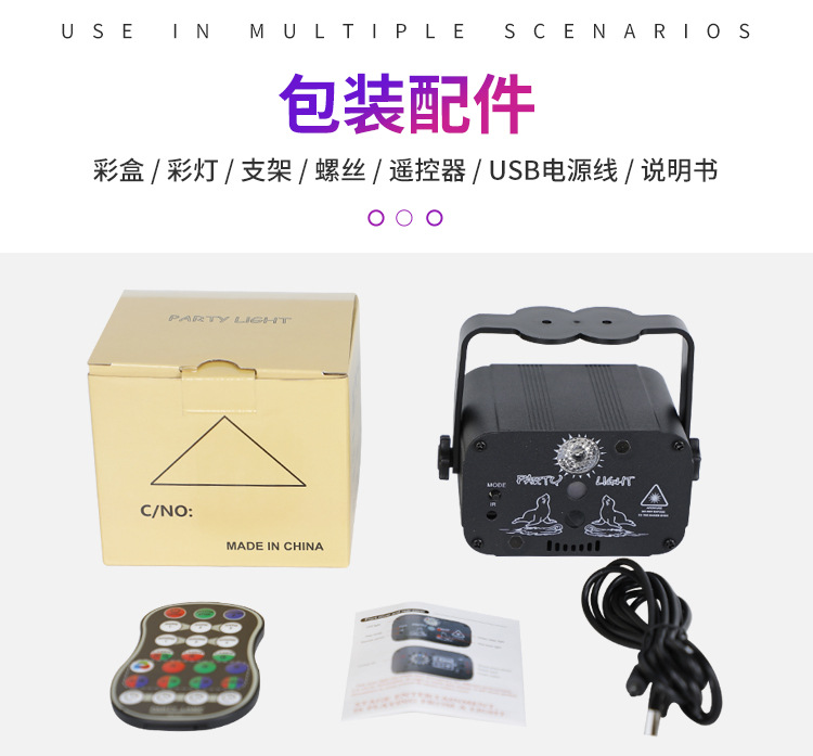 三孔迷你激光灯