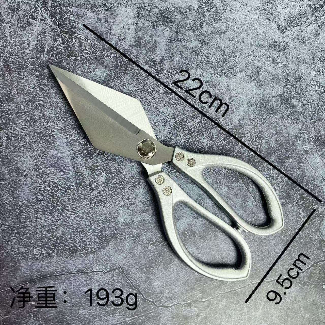 Tijeras de acero inoxidable Tijeras de cocina Tijeras afiladas multifuncionales Tijeras para el hogar Accesorios para alimentos Tijeras para huesos de pollo de cocina