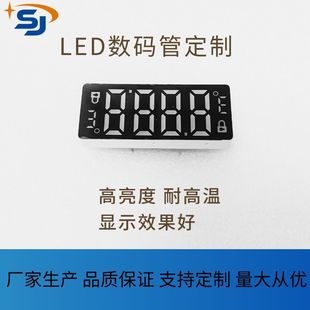 Led Smd Digital Tube Four-Digit Red Light Common Cathode Common Anode Instrument Clock Display High-Brightness Digital Tube