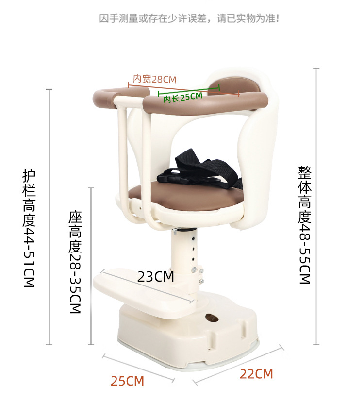 Suitable for Electric Vehicle Kidsren's Seat Front-Mounted and Rotatable, Suitable for Yadi Emma Bell Motorcycle Battery Car Baby