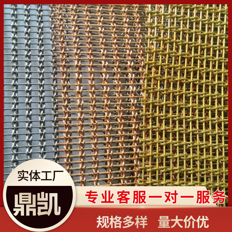 现货供应玻璃夹层金属装饰网  编织金属装饰网 玻璃隔断装饰网