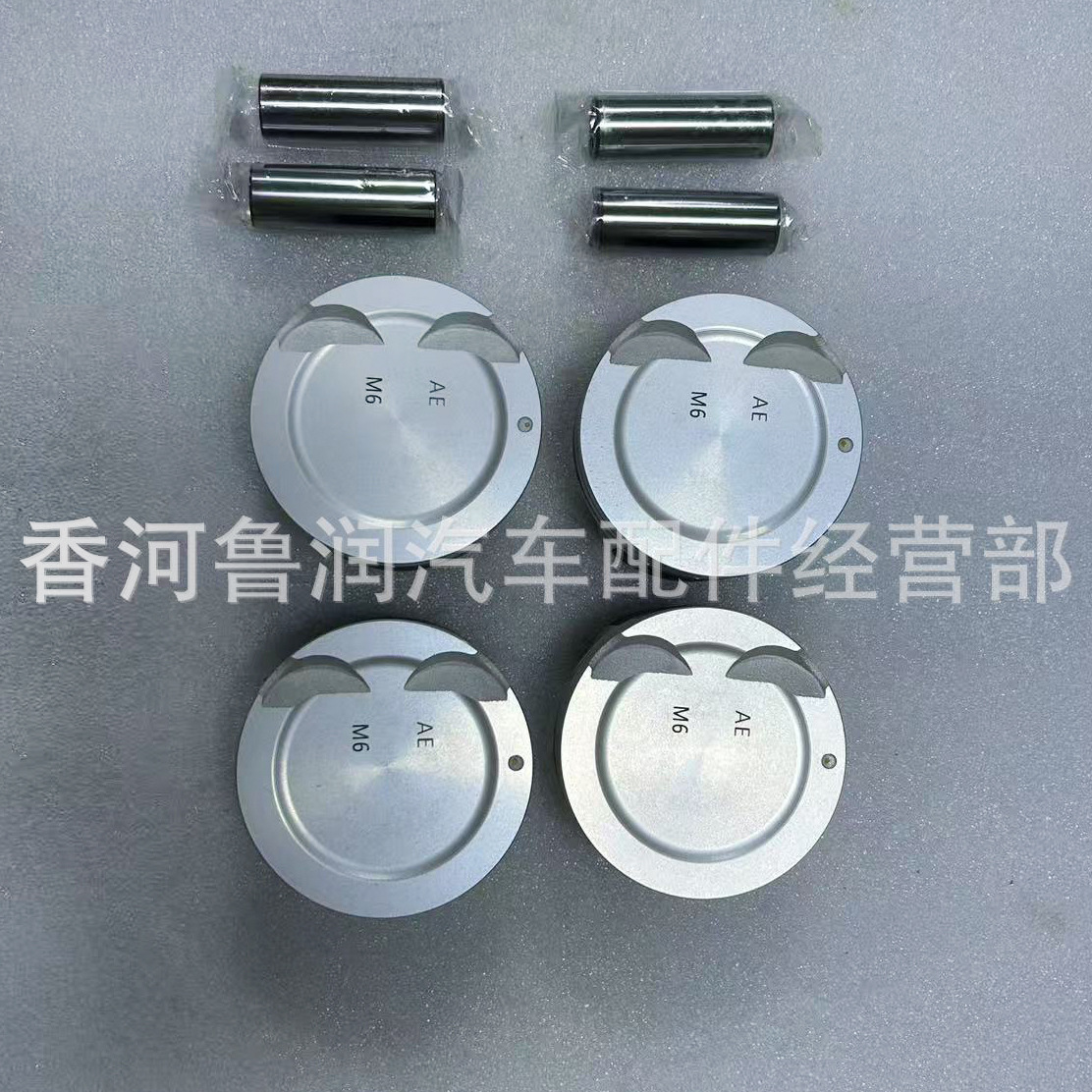Suitable for Hyundai Kia Forte 1.6L Engine Piston Assembly Piston with Pin 23041-2B100