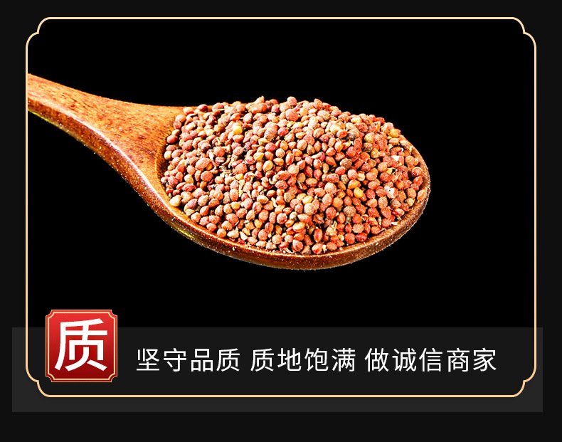 Chu Shi Zi (Broussonetia papyrifera Fruit) — Dried Food Herb Seed for Tea & Soup key features