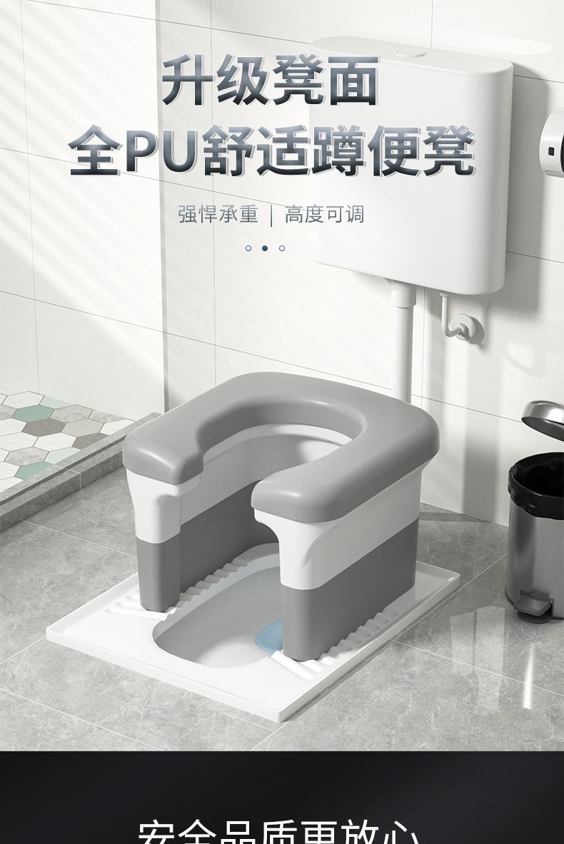Home squat toilet seat frame, portable auxiliary stool for pregnant women and the elderly to use the toilet Specification drawing