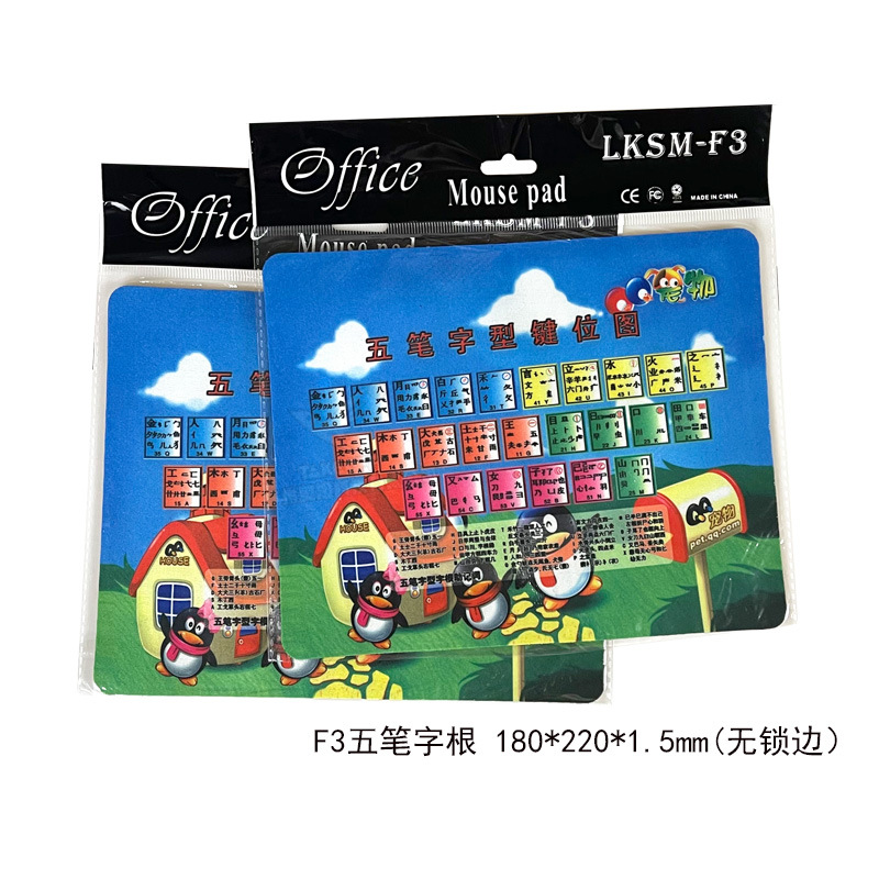 F3 5 스트로크 급진적