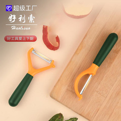 Multifunctional peeling knife sugar cane planer peeler peeling apple peeling knife vegetable and fruit peeler peeling artifact