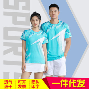 Badminton Uniforms, Sports Suits, Team Uniforms, Training Uniforms, Men's and Women's Short-Sleeved Table Tennis Uniforms, Competition Uniforms, Printed One-Piece Drop Shipping
