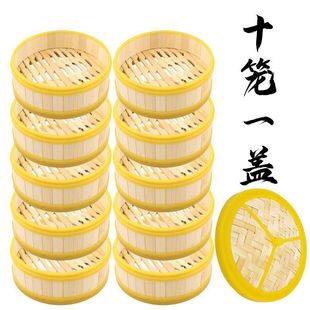 Plastic Bamboo Commercial Small Steamer Hong Kong Style Dim Sum Steamer Rice Steamer Dumpling Steamer Household Steamer Duck Cake