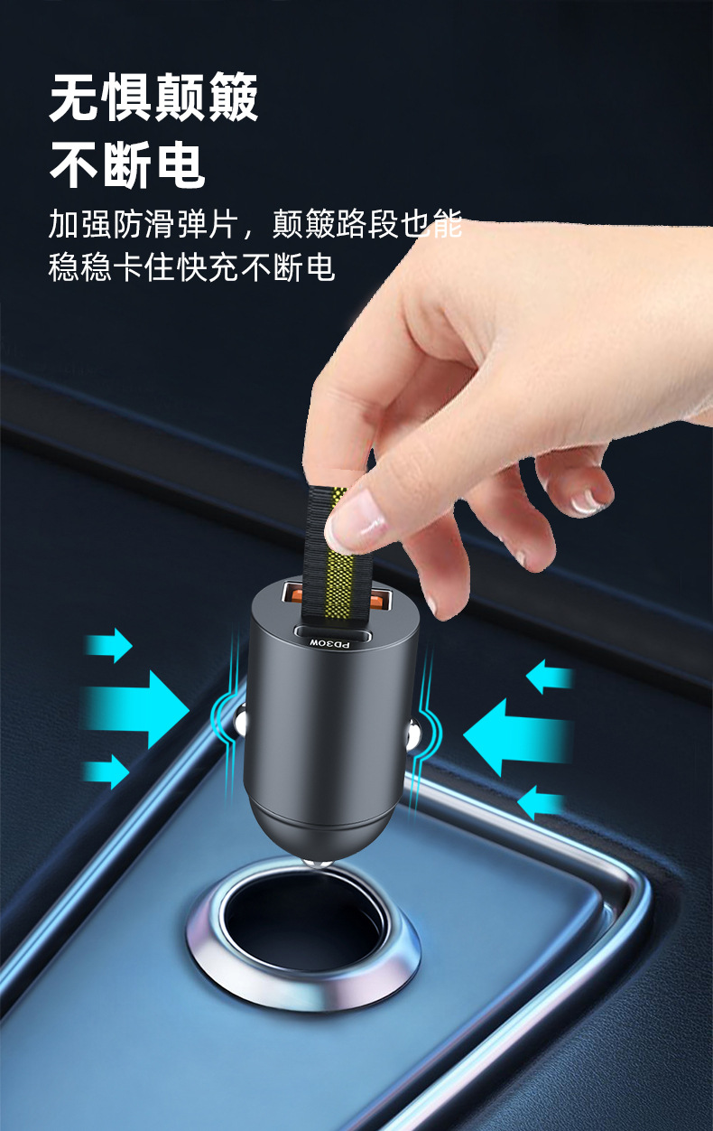 Factory direct hidden car charger double fast charging aluminum alloy PD30W car cigarette lighter car charging fast charging
