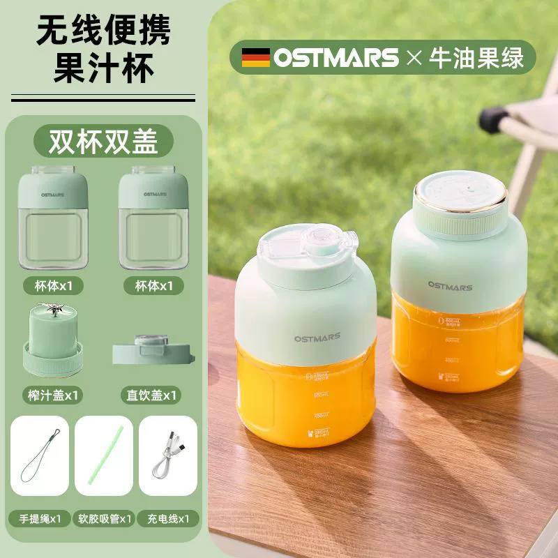 Портативный соковыжиматель (OSTMARS) беспроводной блендер-컵, 1100 мл, десять лезвий из нержавеющей стали, быстрая blends за 40 с