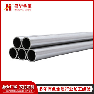 �S�ҹ���TC4⁹�ta2����⁺Ͻ�ܲ�0.5-100MM���Пo�p⁹�