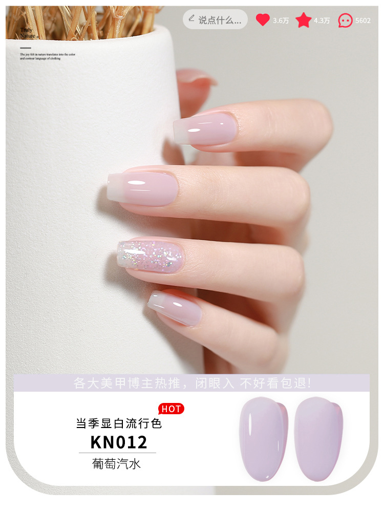 KaSi Gel de esmalte de uñas de fototerapia 2024 nuevo estilo de primavera y verano rojo marrón hielo a través de uvas desnudas para tienda de uñas moradas