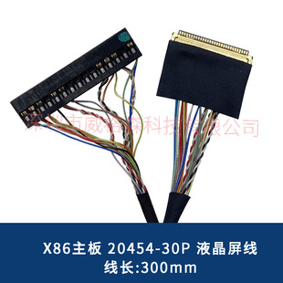 X86 EDPҺ������ I-PEX20453-30Pin 30� ������������ ��̖��