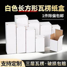 ��ɫ�L����������b�м�������Ʒ����ͨ�ô���пպ��Ӽ���׺�