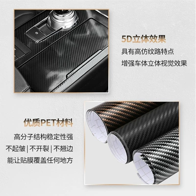 sticker paint protective film car – Auto Color Change Film