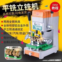 双刀刻数控钥匙机打孔复制机高精度多功能数控配钥匙2022卧式默认