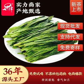 绿茶;红茶;再加工茶