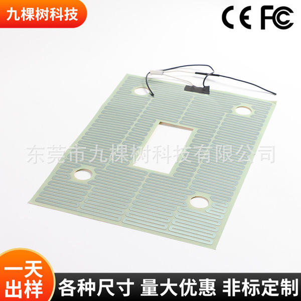 Epoxy resin heating board new energy lithium battery heating plate…