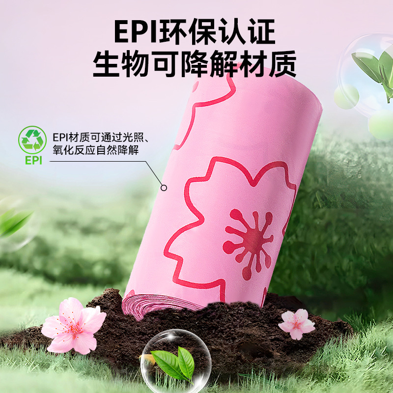 Flores de impresión completa, bolsa de baño de mascotas de moda universal con perfume, productos de limpieza de mascotas al aire libre anti-sucio