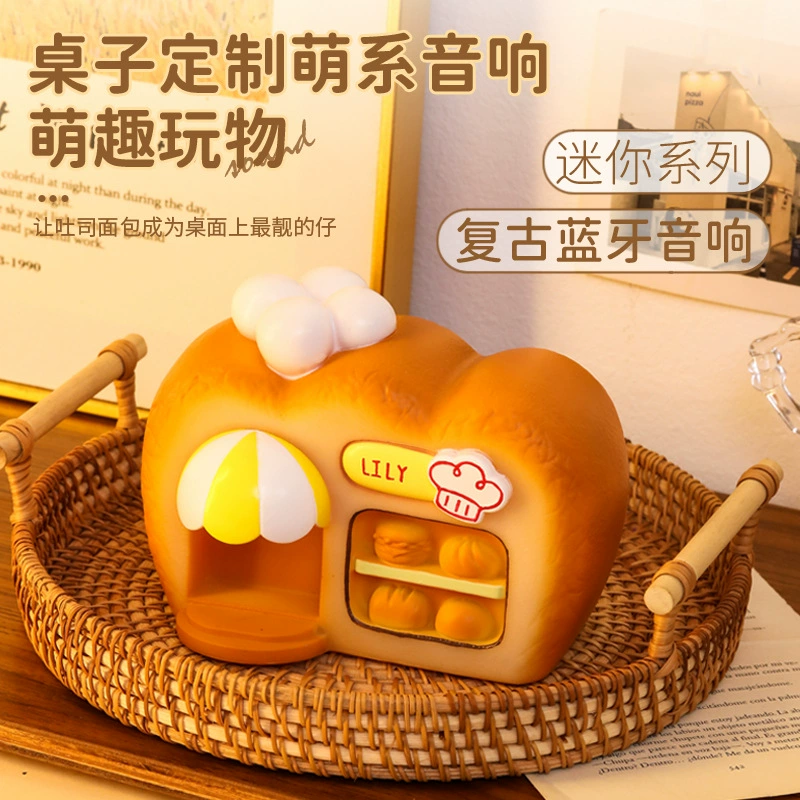 Новый хлебопекарный Bluetooth-динамик светящийся креативный подарок мультфильм подарок на день рождения домашний орнаж маленький стерео девушка