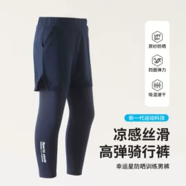 童内衣套装;童家居服套装;童背心/吊带