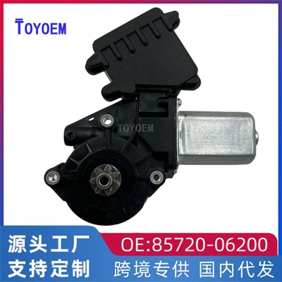 Toyota Camry Highlander RAV4 Corolla şüşəqaldıran motor 85720-06200