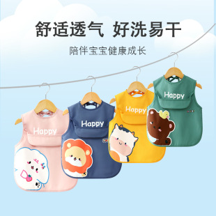 Baby sleeveless waterproof coverall summer eating clothes men and women bib baby reverse dressing down coat protective clothing breathable apron