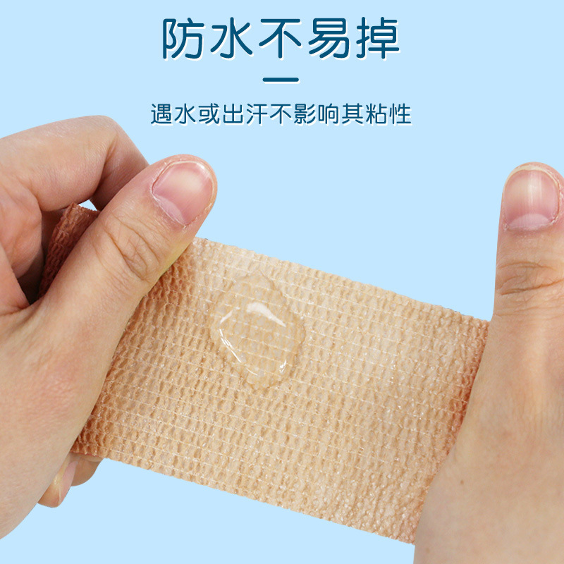 医療用自粘弾性包帯傷口包帯ガーゼ巻き運動訓練固定圧通気弾力包帯|undefined