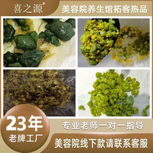 ����Ժ��������̨�帴�Ͼ������ط���ʳ�ε���ά�����Ųͽ��ز�Ʒ