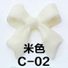C- 02m색
