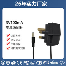 6级线性电源EI35稳压直流适配器英CE/BS/GS 3V100mA低频火牛ROHS