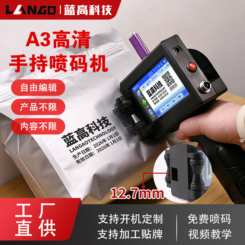 Factory Batch A3 Handheld Small Inkjet Printer Wine Cap Production Date Qr Code Food Bag Packaging Box Quick-Drying Coding Machine